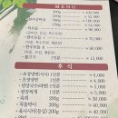 안심한우고덕역점 이미지