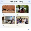 나눔누리센터 | 가천누리 상반기 요약 zip (근데 이제 지각을 곁들인..)