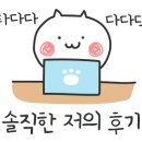 3돈한마리