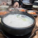 고바우네 나주곰탕 이미지