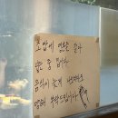 백년초밥