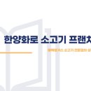 (주)바나바에프앤비