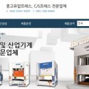 (주)동광산업 이미지
