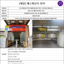 한투어 이미지