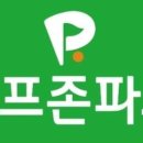 골프존파크 진부오대산점 이미지