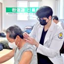 지리경로당 이미지