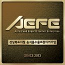 (주)대정기업 이미지