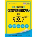 포도북스