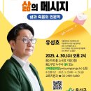 용산-30 연합뉴스