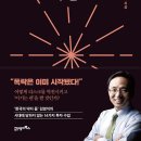 찬스미 이미지