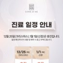 룩엣미의원 네이버블로그