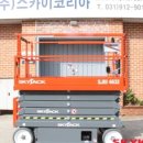 SJ엔지니어링 이미지