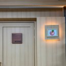 여의도 아루히모모 : 여의도의 축복 아루히의 안주 오마카세