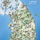 물레방아공원 | 박지원 (연암 물레방아 공원)