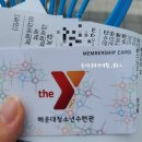 재송2동-8 | 부산정보-해운대청소년수련관 수영등록 일기