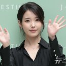 아이유 - 서구 대영로 71 | 아이유