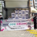 러미