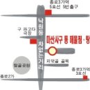 마산해물찜 이미지