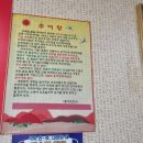 우성추어탕 이미지