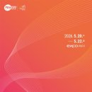 국제세차