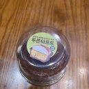 파리바게뜨 분당롯데점
