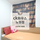 씨케이하우스원룸텔