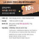 엘지하우스 이미지