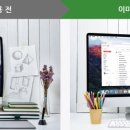 아이라이크(EYE LIKE) 이미지