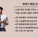 호산고등학교 이미지
