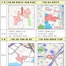 서울시 신속통합기획 민간재개발 사업지 선정 이미지