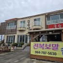 어전칼국수 이미지