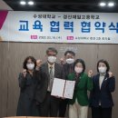 경산자인학교 이미지