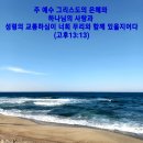 샬롬 이미지