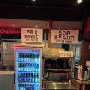 마왕족발금릉역점
