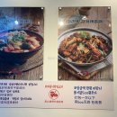 라화쿵부천안호서대점 이미지