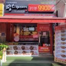 땅스부대찌개풍납