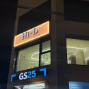GS25삼전나루점 | [송파나루미용실/석촌미용실] 하이디헤어, 하이레이어드컷 후기