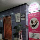 혼목쌀롱 | 인천논현세신샵 혼목쌀롱 인천논현점, 어머니와 다녀온 만족도 최고 세신샵 후기