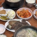 송화 진순대국 이미지