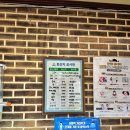 정이가는밥집 이미지