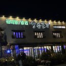 본가갈비탕 | 대전 갈비탕 맛집 원촌동 쌍촌본가 현장 식사 포장 후기