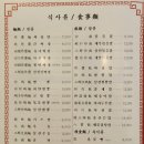 태화원 이미지