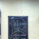 부강 꿀돼지 이미지
