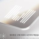 동양오토자동차부분 | 메이튼 오토프로X 무선 안드로이드 정품이라 믿고 삼:) 후기 장점 사용방법