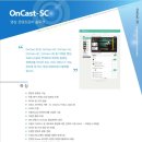 (주)디와이솔루션 이미지
