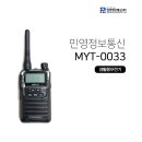 민영컴퍼니 - 남양주시 | 민영컴퍼니