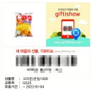 지에스25(GS25) 신노량진점 이미지