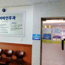 중리동(하나로병원) | 대전 중리동 하나로 이비인후과 냉방병으로 방문