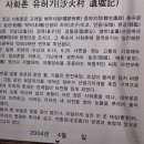 운암서원