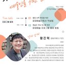 한국성악예술인협동조합